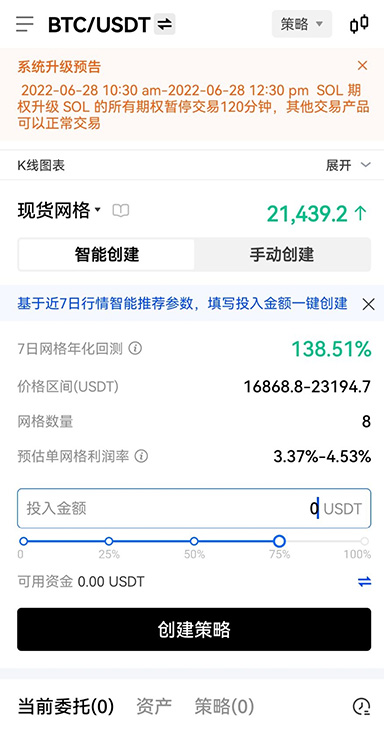 ouyi平台下载页面展示
